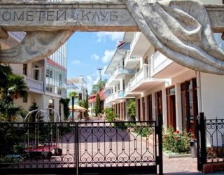 *Спа-отель "Прометей Клуб" Сочи
